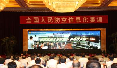 人防信息化人才培养要用好继续教育这一法宝